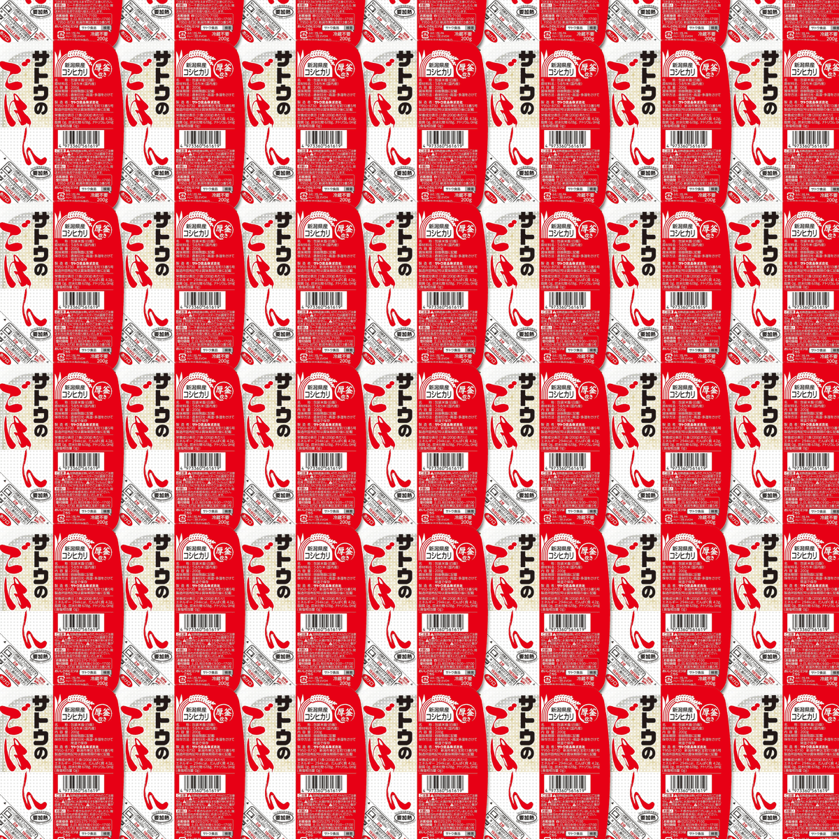 Let(レット)【公式】 (@let_press) on Twitter photo 🎊結果がすぐわかる❗ 抽選キャンペーン🎊
「サトウのごはん 新潟県産コシヒカリ ×40個」を抽選でプレゼント🎁
🎉応募方法
1) アカウントをフォロー✅
2) いいね&リツイート🔄
🎯応募期間
︎1月31日23時59分まで
当選者にはDMでお知らせ📣
↓アプリのDLはこちら↓
onl.sc/JSRzbwi 🎊結果がすぐわかる❗ 抽選キャンペーン🎊
「サトウのごはん 新潟県産コシヒカリ ×40個」を抽選でプレゼント🎁
🎉応募方法
1) アカウントをフォロー✅
2) いいね&リツイート🔄
🎯応募期間
︎1月31日23時59分まで
当選者にはDMでお知らせ📣
↓アプリのDLはこちら↓
onl.sc/JSRzbwi