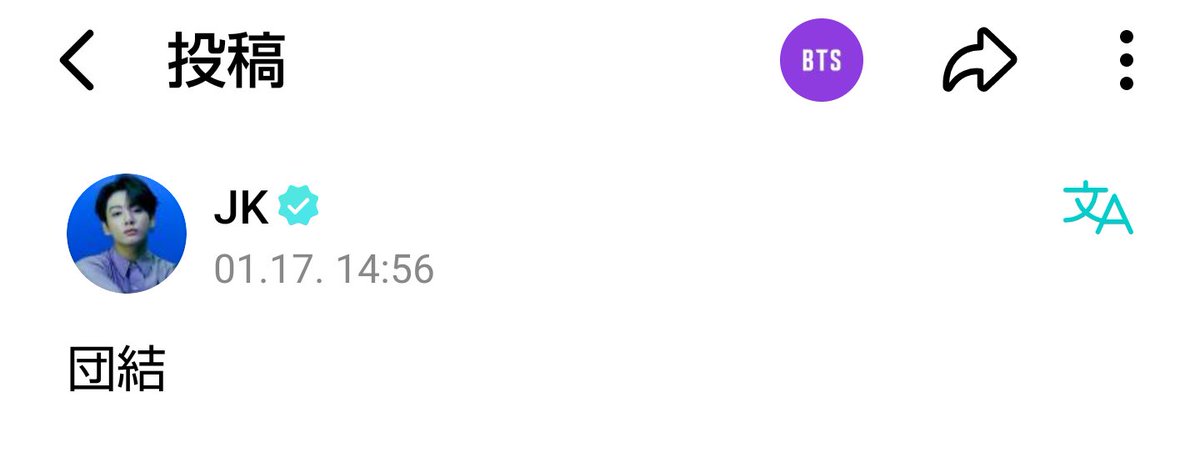 yayoi_yayoiya's tweet photo. WAO!!💜
https://t.co/Sz3BZoVGZW
#BTS
#BTSJK
#ysselect https://t.co/O5R9miMc18