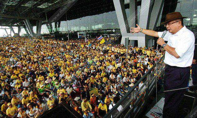 sirotek's tweet photo. ด่วน! พันธมิตรไม่ผิดคดีกบฎบุกยึดสนามบินสุวรรณภูมิปี 2551 ศาลลงโทษปรับ 2 หมื่นข้อหาบุกรุก-ฝ่าฝืนพรก.ฉุกเฉิน #SiroteTalk #ตาสว่างกว่า #ศิโรตม์ทอล์ก https://t.co/ImerAMFhN9