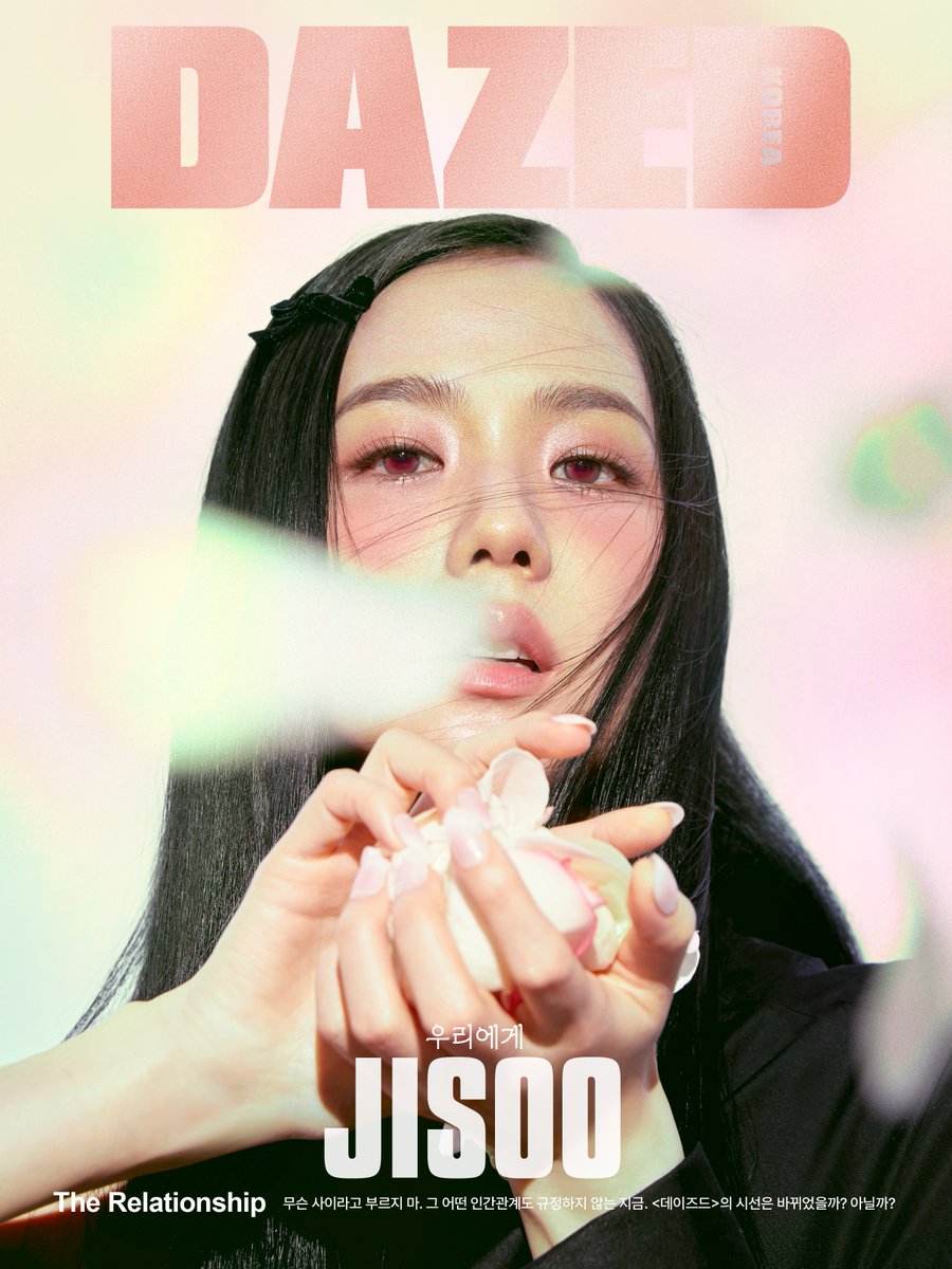 DAZED KOREA BLACKPINK JISOO 雑誌 2020年 10月 JISOO for DAZED Korea February 2024 Cover Issue. #BLACKPINK #블랙