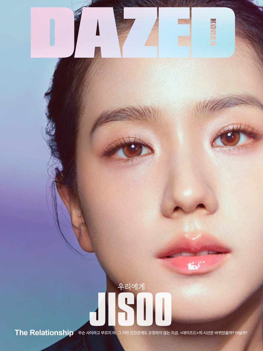JISOO for DAZED Korea February 2024 Cover Issue. #BLACKPINK #블랙