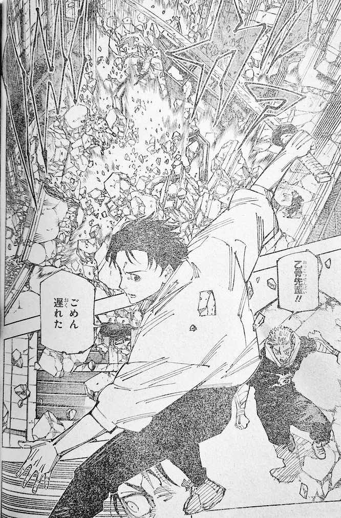 ParasiticEager2's tweet image. YUTA literally gone up against with 2 strongest antagonist of JJK first Kenjaku &amp;amp; now with SUKUNA. DON'T FUCK WITH YUTA HE'S HIM
#JJK248 #JJKSPOILERS