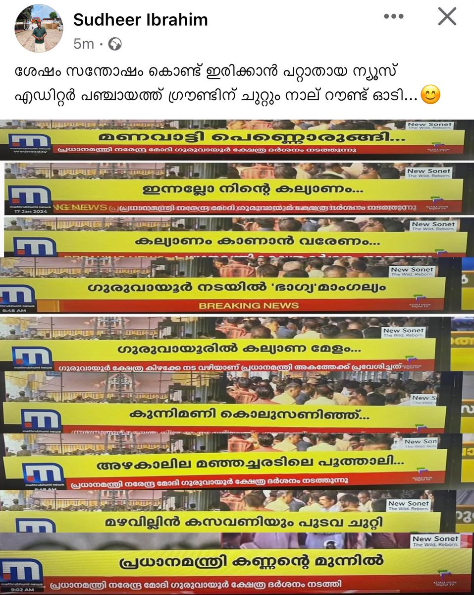 ComradeMallu's tweet photo. 😀😀😀 https://t.co/PnyCzNtAAo