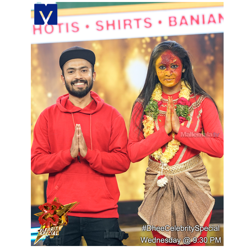 mallemalatv's tweet photo. #MaheshwariVaddi #AmithMaster #DheeCelebritySpecial #DCS https://t.co/TrWVUf0Bpf