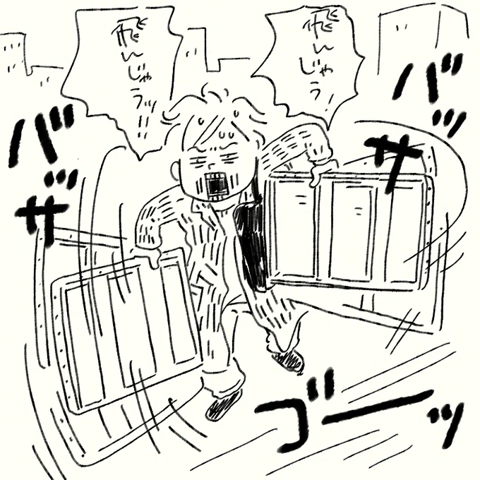 昨日の強風であやうく遠くに行きそうでした。 