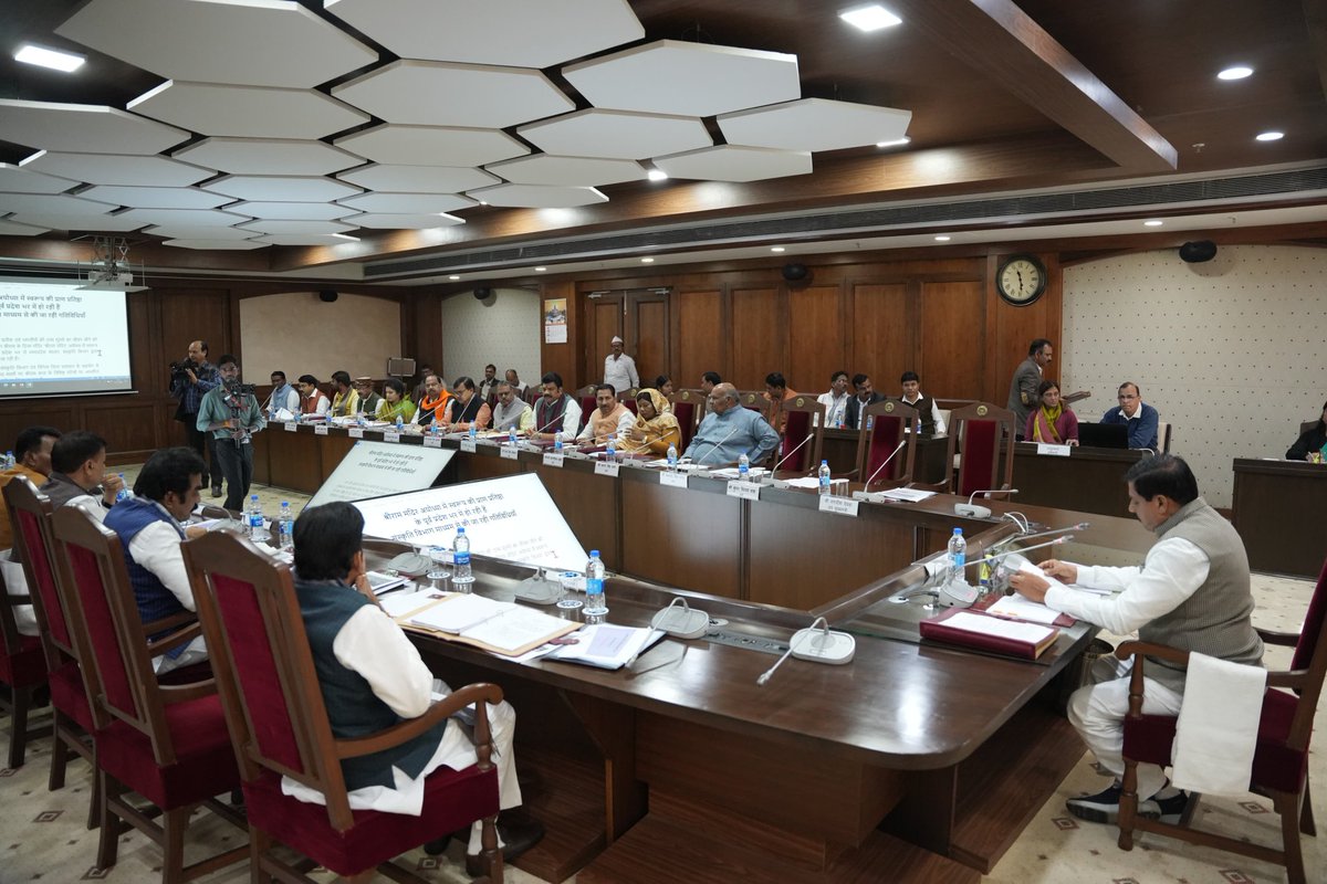 मुख्यमंत्री डॉ. मोहन यादव की अध्यक्षता में आज मंत्रालय में कैबिनेट की बैठक राष्ट्रीय गीत वंदे मातरम् के गायन के साथ प्रारंभ हुई।

<a href="/DrMohanYadav51/">Dr Mohan Yadav</a>