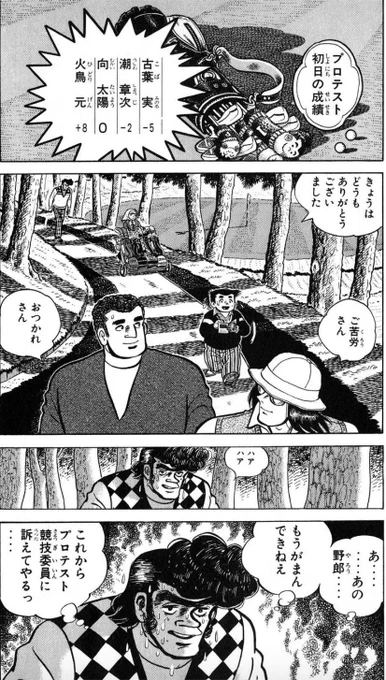 【人といざこざを起こしても、反省して誠意を示せば、相手も自分の悪い部分を認めて歩み寄ってくれるって話。(1/9)】 