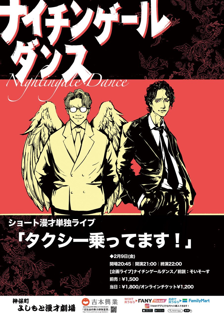 QJWeb（クイック・ジャパン ウェブ） on X: 