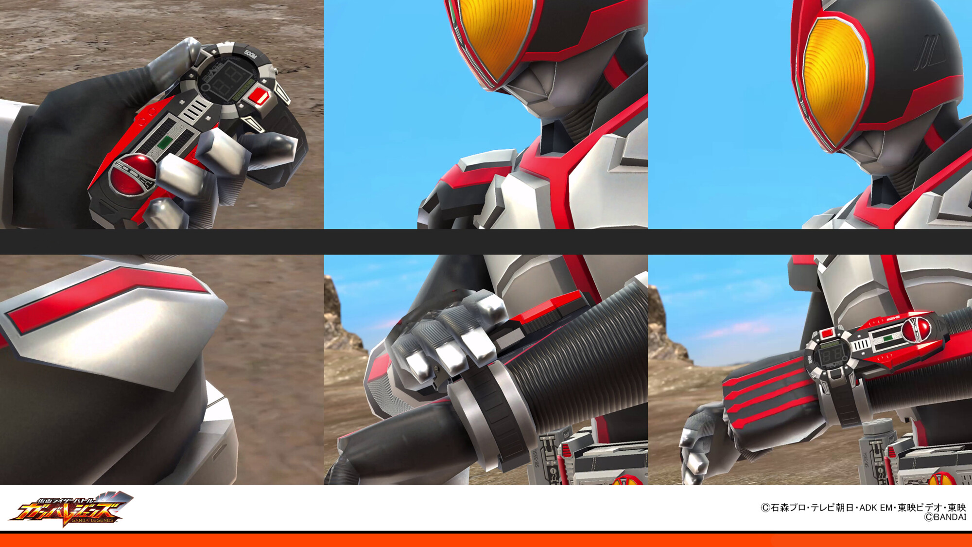 ガンバレ ファイズ アクセルフォーム LR パラレル（ガンバ