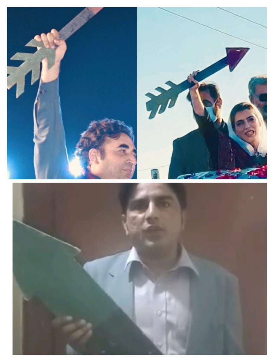 AmjadBabarPPP's tweet photo. وزیراعظم بلاول بھٹو زرداری
@BBhuttoZardari
@AseefaBZ
#VoteForPPP
#VoteForProgress
#TeerPeThappa
#TeerChaleyGa ۔
@JavedRRaymond https://t.co/n7B8JE0weW
