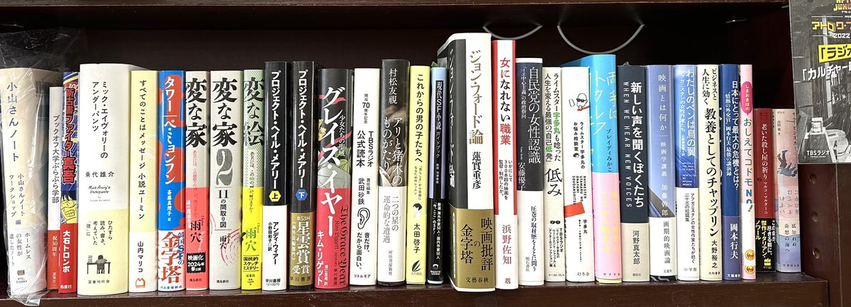 natsuhasha's tweet photo. 埼玉で弊社の本がこんなに揃ってる店は他にない、行田市の忍書房さんを訪ねました。火災を乗り越え、市民に本を配達し続ける町の本屋さんです。お近くにいらっしゃることなどなかなかないかもしれませんが、忍城、古墳の観光など兼ねてぜひ遊びにいらしてください。面白い本をたくさん教えてくれます。 https://t.co/WDcVr0RpAI