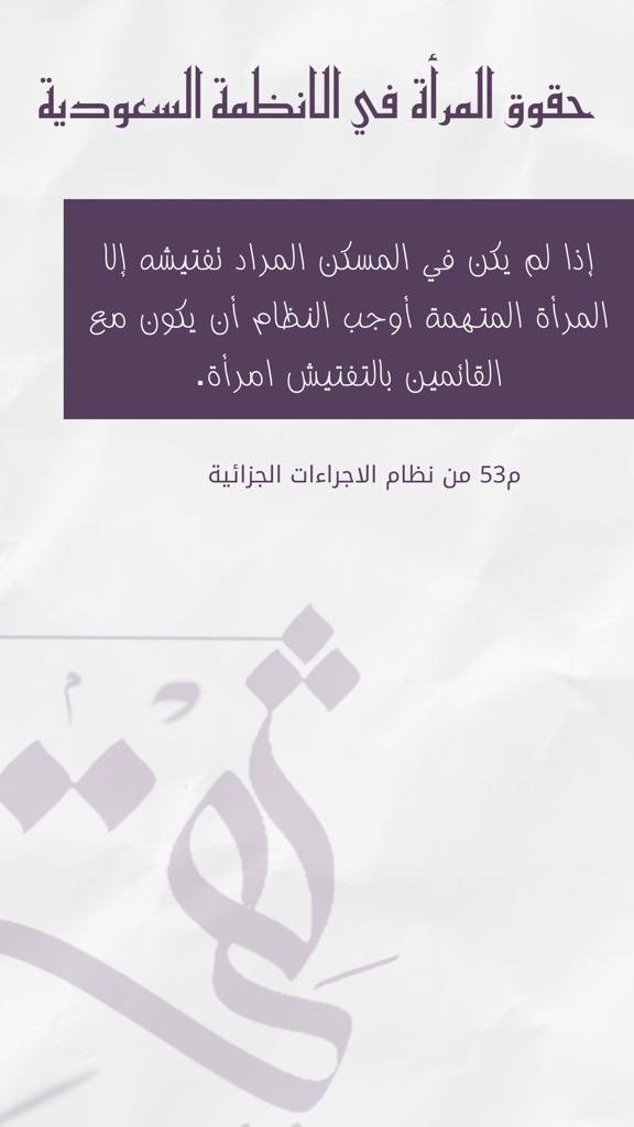 Theqy_Lawelite's tweet photo. 🤍🤍⚖️ https://t.co/ZkegciF6Ij
