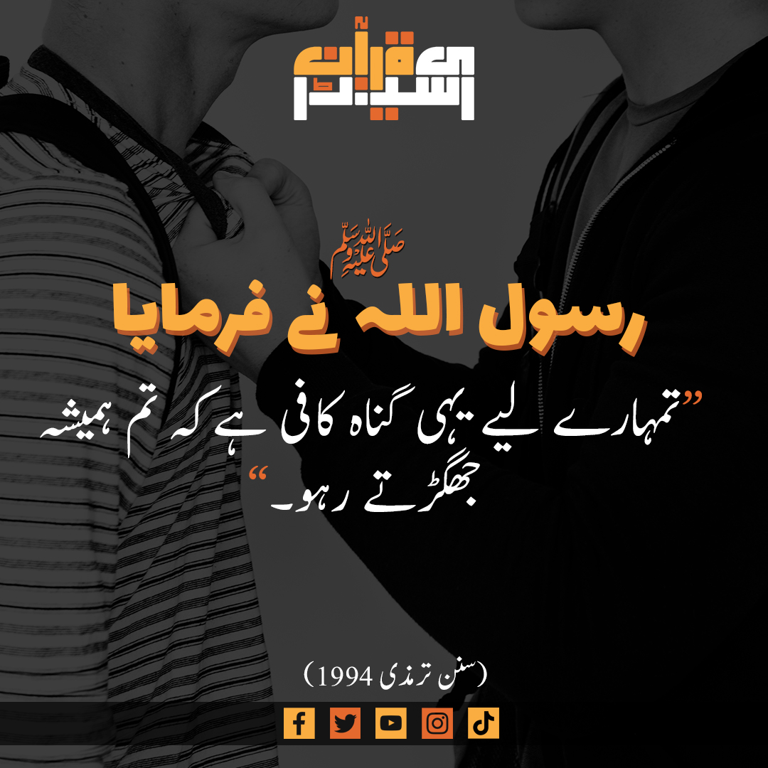 #islamicrepublicofpakistan #morning #rain #lahore #beauty #islamicqoutes #winters