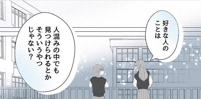 ☃最新話更新のお知らせ☃

 。⋆*  第23話 仲良さそう *⋆。

美古都の言葉に藍は…?

#君に捧げる男前
第23話まで無料で読む↓
https://t.co/06us2mWkkU 