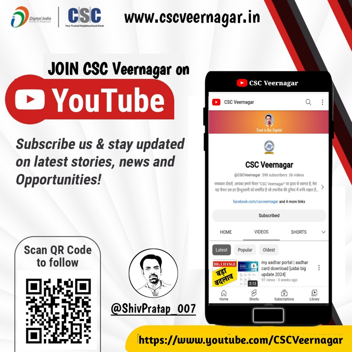 shivpratap_007's tweet photo. 👉 Join us on YouTube. @CSCVeernagar

#CSC #eGovernance https://t.co/IhDMROpZat