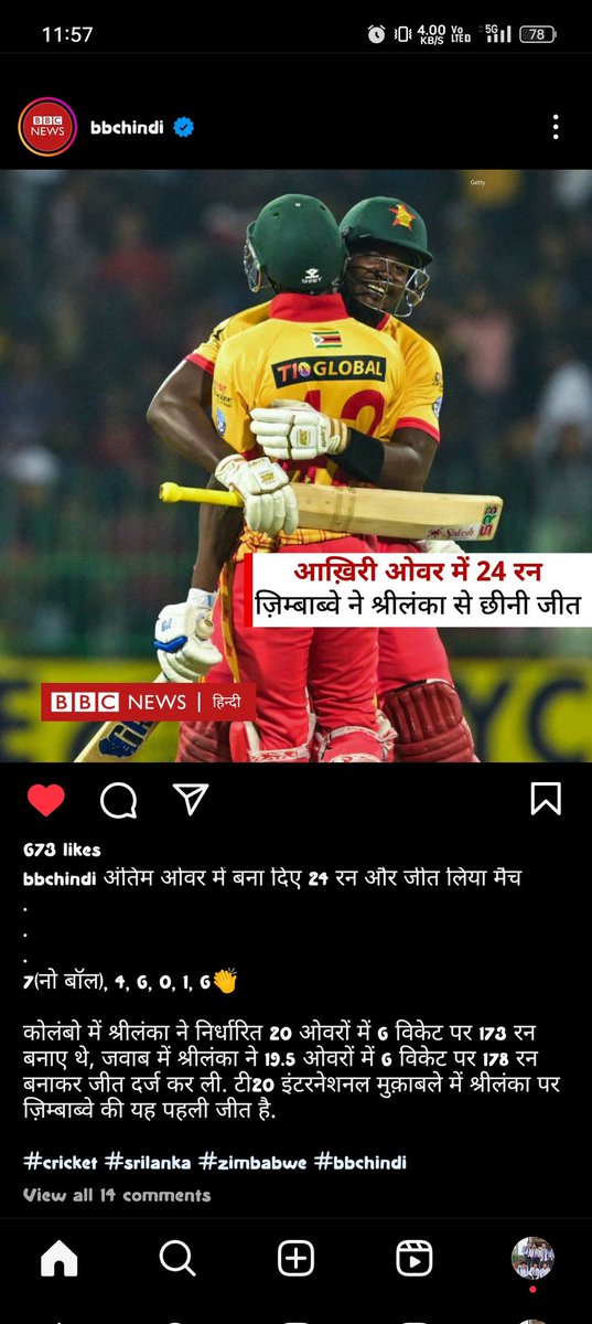Onlyhindu65's tweet photo. गलत सूचना और आपसे???@BBCHindi @BBCBreaking @BBCIndia https://t.co/eCiPTbzmH7