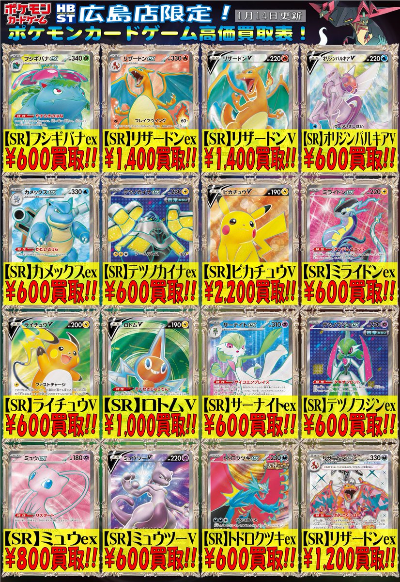 ポケカ #ポケモンカードゲーム 】 こんにちは！ポケカ担当です