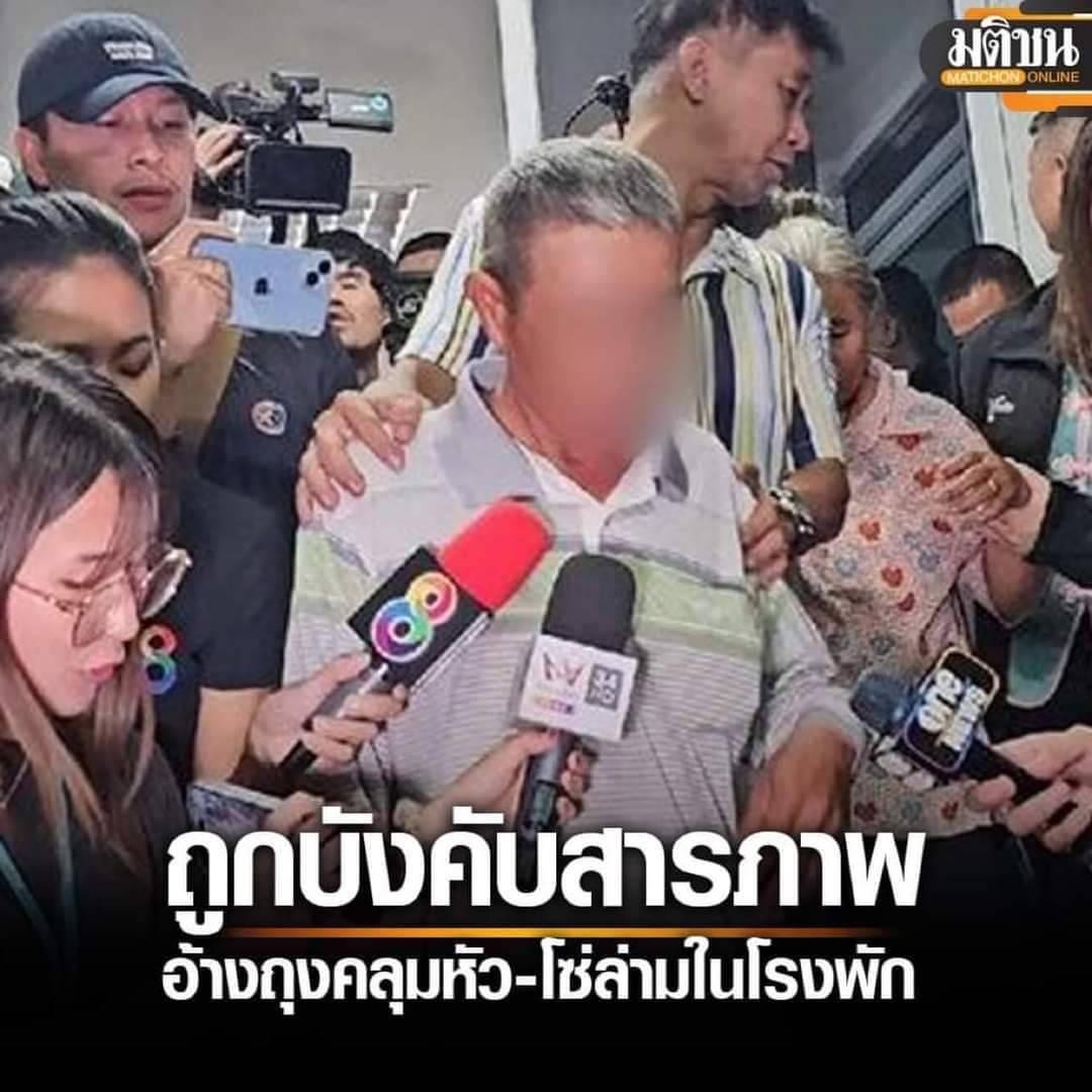 acatsssss's tweet photo. นั่นไง  กูว่าแล้ว https://t.co/gFSOtURVQn