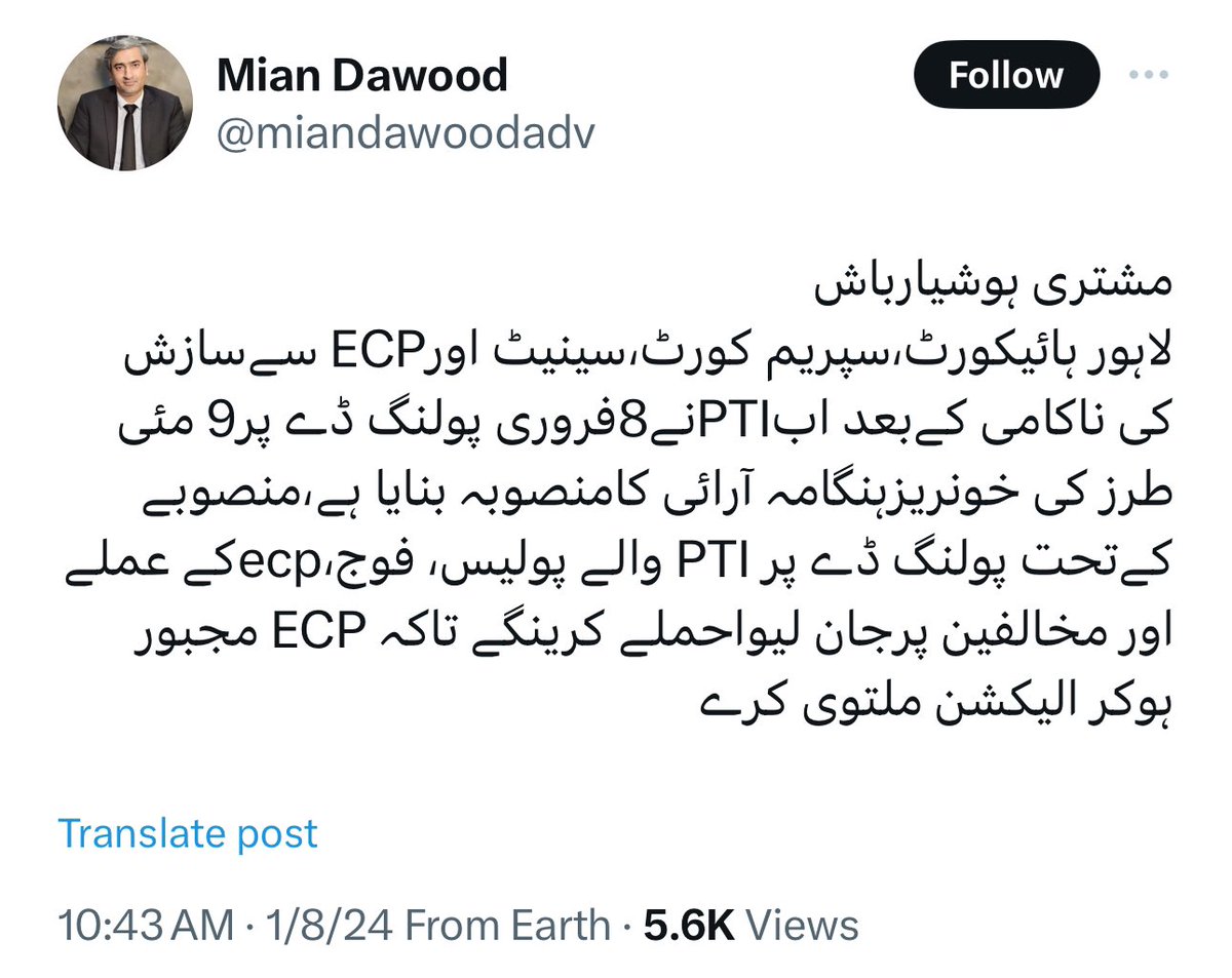 X3Returns's tweet image. #میرے_پاکستانیو ⚠️
نو مئی کی سازش کی آڑ لیکر جس طرح عمران خان اور محب وطن پاکستانیوں کے ساتھ انسانیت سوز سلوک کیا گیا شاید وہ کافی نہ تھا کہ ایک مرتبہ پھر سے ٹاؤٹس بالکل اُسی طرح کا بیانیہ بناتے نظر آ رہے ہیں۔ الیکشن میں متوقع شکست نظر آتی دیکھ کر ہر ہتھکنڈہ آزمایا جائیگا!