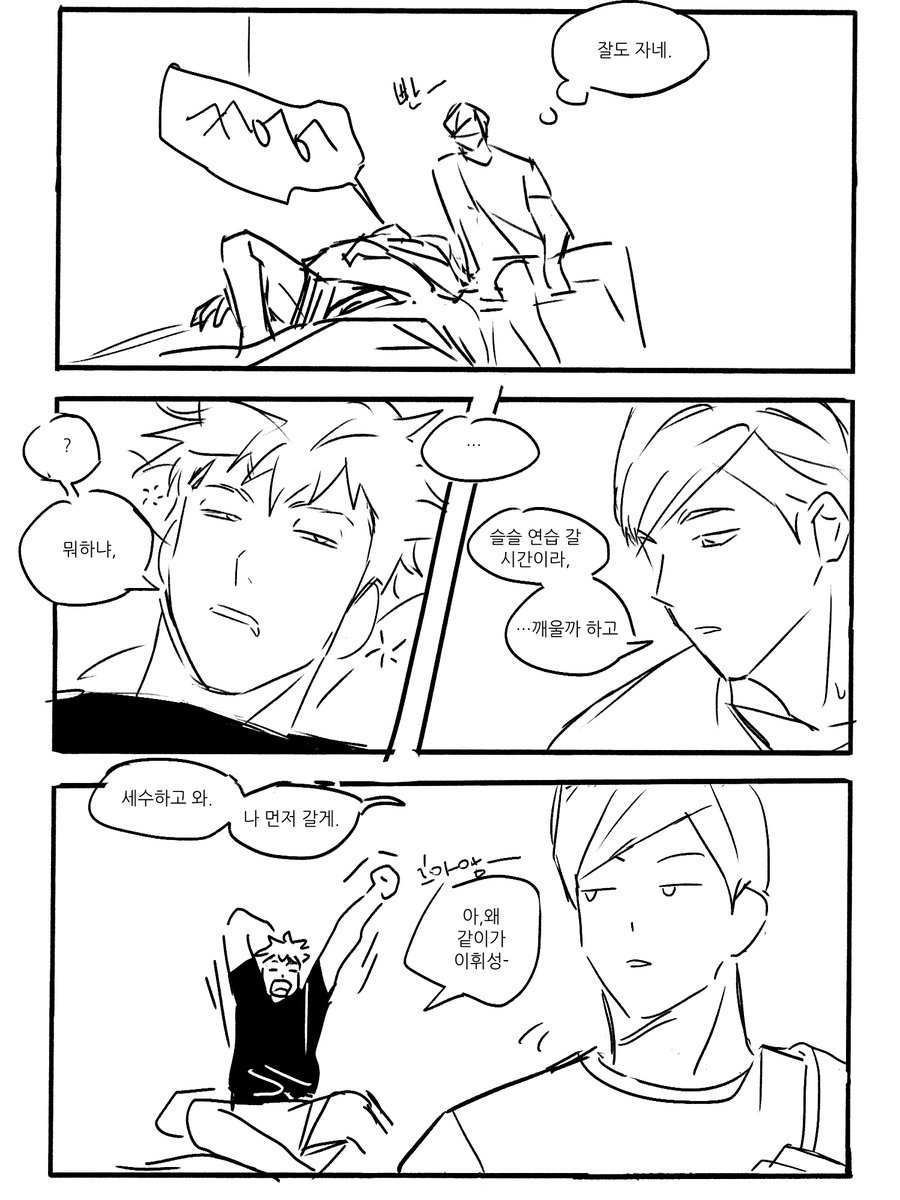 일광🏀 tweet media