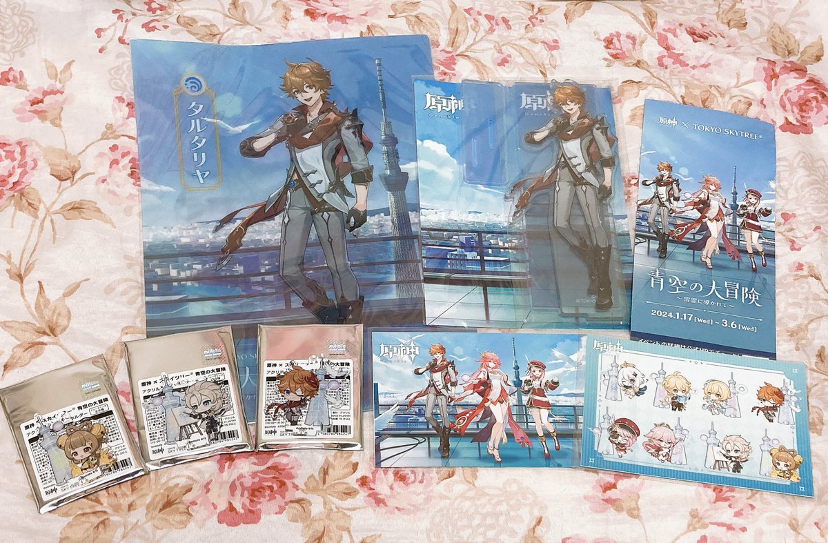 Xiaomi スマートウォッチ 原神 タルタリヤ 限定版 新品未開封】原神