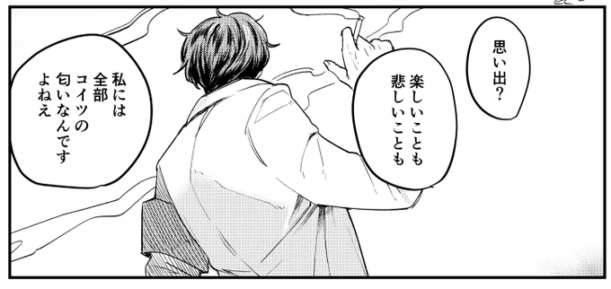 # リプきたセリフで一コマ描く 