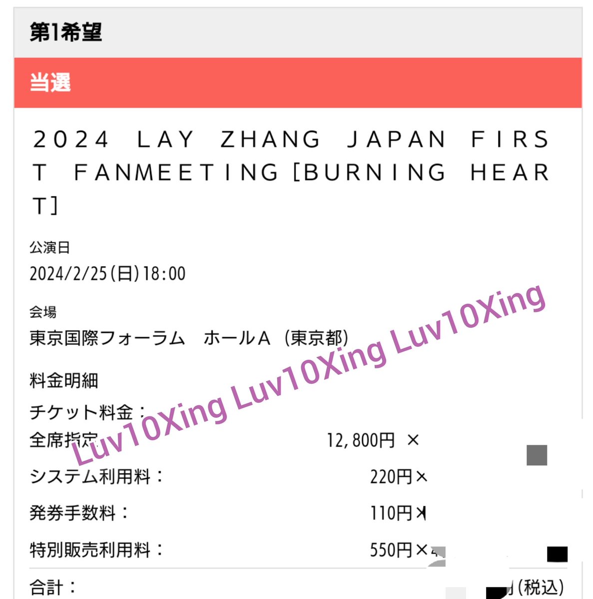 Luv10Xing tweet media