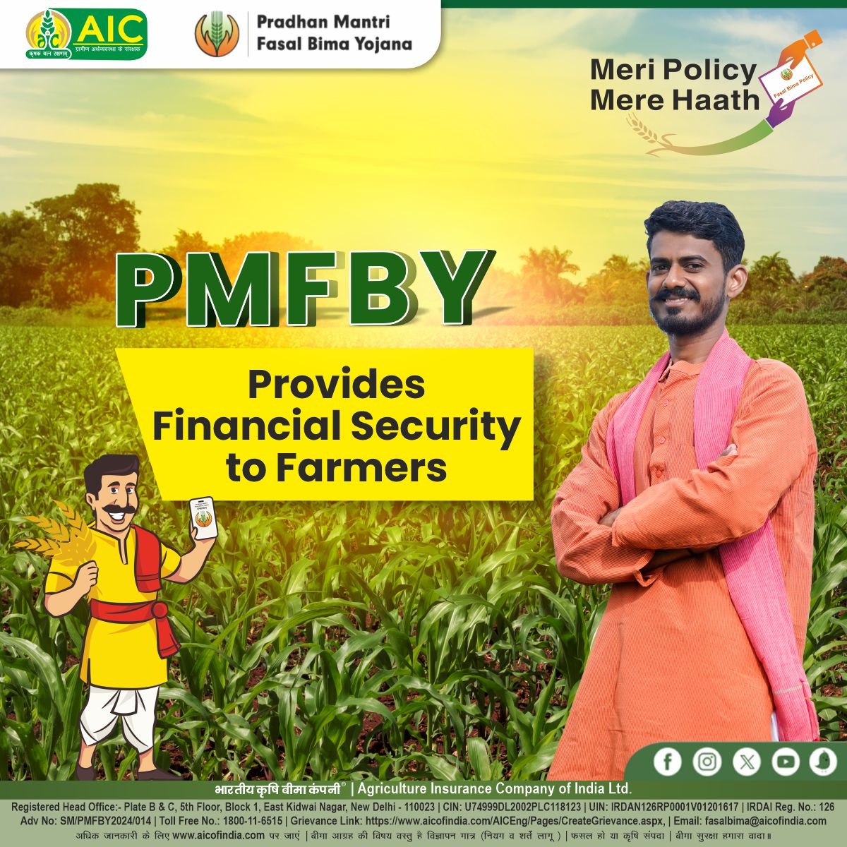 Farmers can insure almost all types of crops and ensure the financial security of their hard work with PMFBY. Protect and insure your crops today! To know more about the Crop Insurance Scheme, visit pmfby.gov.in / aicofindia.com #AIC…