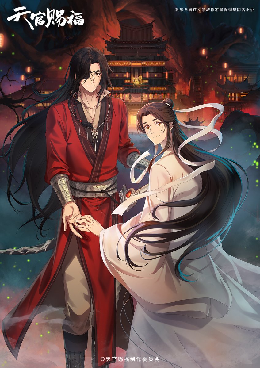 TGCF_Official's tweet photo. 世事沉浮，与君执手，唯愿年年如今朝。
#天官赐福 百无禁忌
#天官賜福 #TGCF https://t.co/VAnIZ2vvdw
