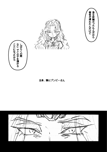 蘭々ラッシー tweet media