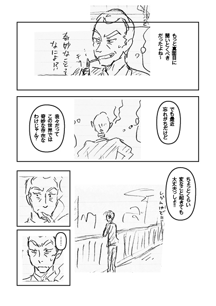 蘭々ラッシー tweet media