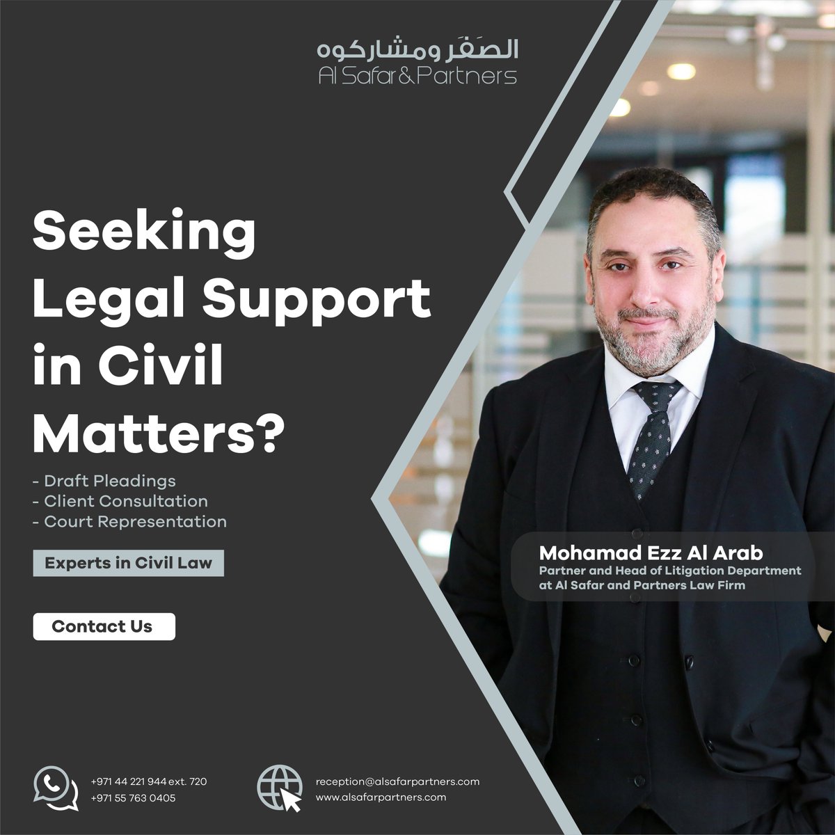Get expert advice in your civil matters by reaching out to Al Safar and Partners Law Firm at +97144221944 ext. 720 / +971 55 763 0405 or by email at reception@alsafarpartners.com.

#civillaw #civillawyer #litigation #uaelitigationlaw #litigationlawyer #alsafarpartners #uae