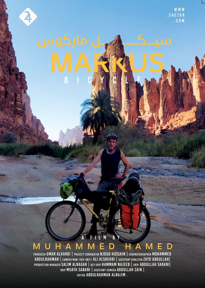 محمد بن حامد tweet media