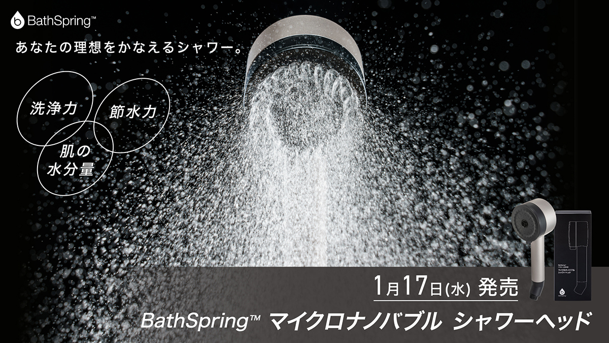 Amway Japan（日本アムウェイ） on X: 