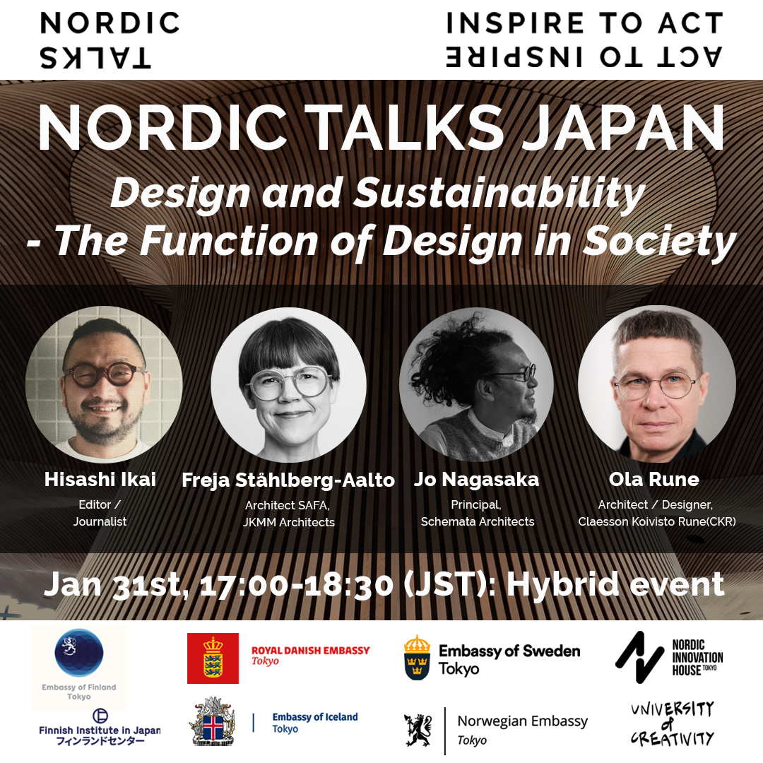 🌱 Join frontrunners from the Nordics and Japan to discuss how design can be a powerful tool in creating truly sustainable societies 🇩🇰🇫🇮🇮🇸🇳🇴🇸🇪🇯🇵 ✅us02web.zoom.us/webinar/regist… @The_Nordics #NordicTalks #NordicTalksJapan #Architect #CircularEconomy #Regeneration