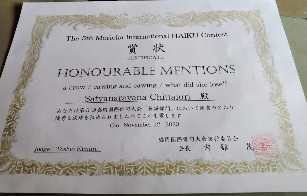 Thrilled to inform you, my haiku has been selected in 5th Morioka international haiku competition for Honorable Mention. Thanks a lot to the Judge and organizers.......yours Chittaluri.🙏👍🤝
