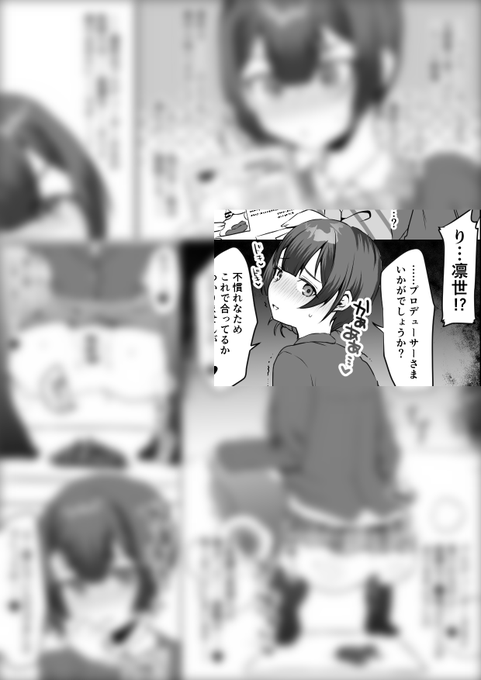 Pの家にてうんちAVを見つけてしまった凛世ちゃん。
愛しいPのために恥ずかしながらもうん見せしてくれて……♡
ぼかしなしはこちら
Fanbox→https://t.co/njCwN9SKUG
Fantia→https://t.co/mN6IRyEpZD 