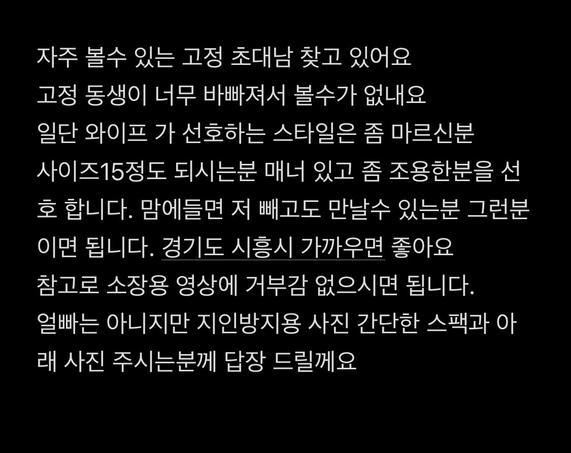 #쎅트 #초대남 #네토 #네토라레