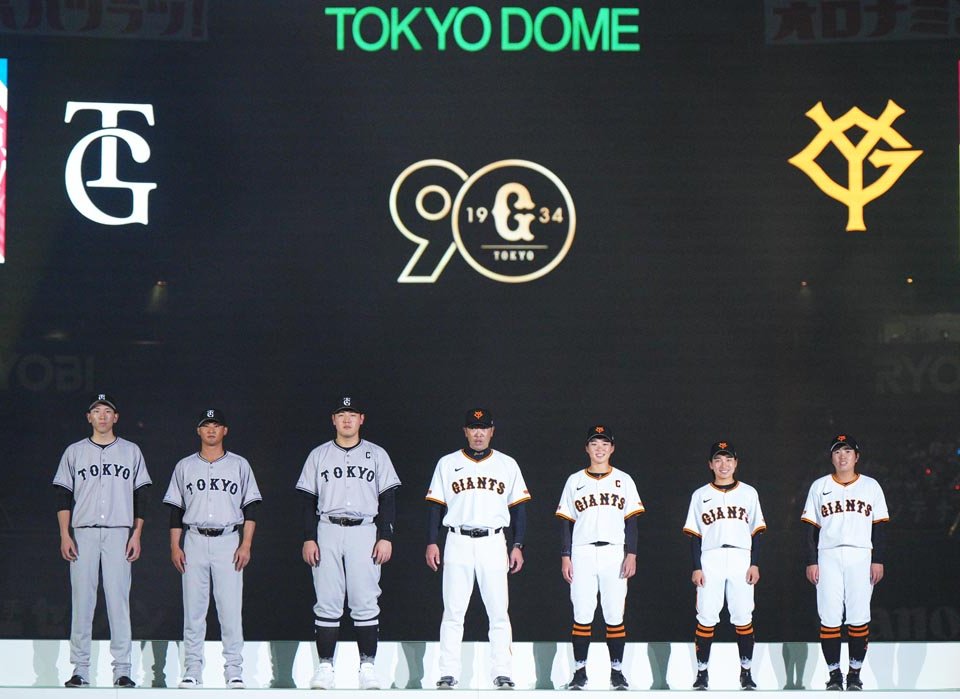 巨人 2024優勝記念ピンコレクション 巨人 2024優勝記念ピン