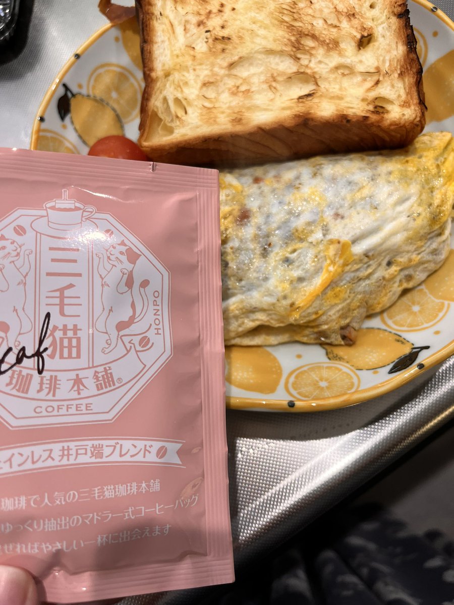 家のことやら猫のことやらやっていたらこんな時間だよ〜〜〜
やっとお昼ご飯。
映り込んでいるのはしいたけのパック