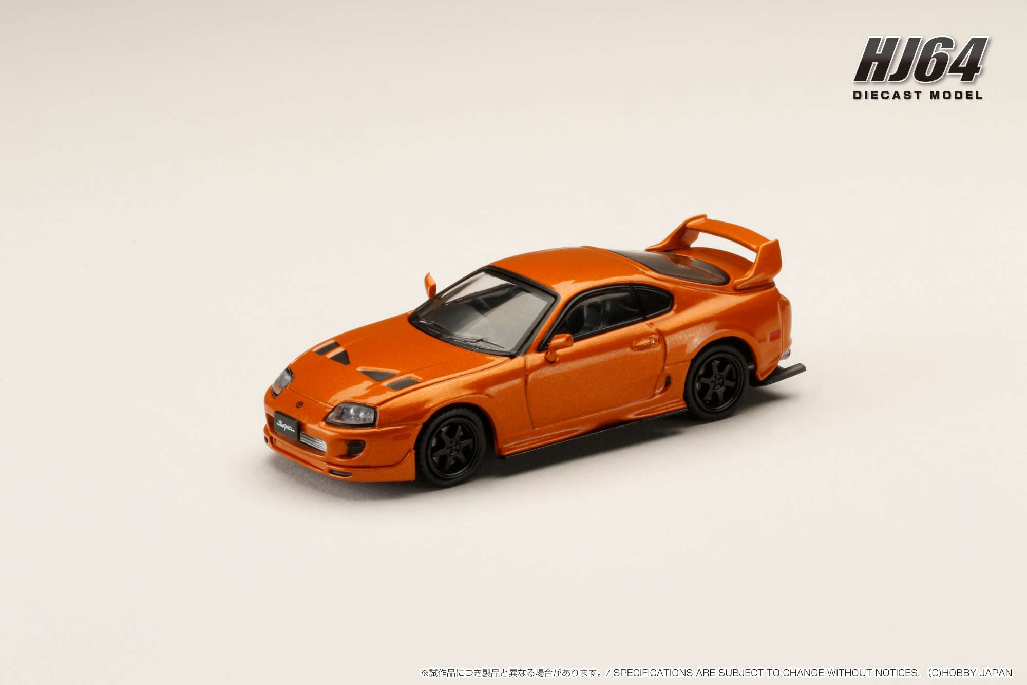 Amazon | Jada toys Import Racer 1/64 ミニカー Supra ミニカー