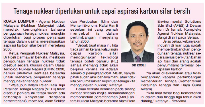 NuklearM's tweet image. Media : Sinar Harian
Liputan : Tenaga Nuklear Diperlukan Untuk Capai Inspirasi Karbon Sifar Bersih
Halaman : Ruangan Nasional