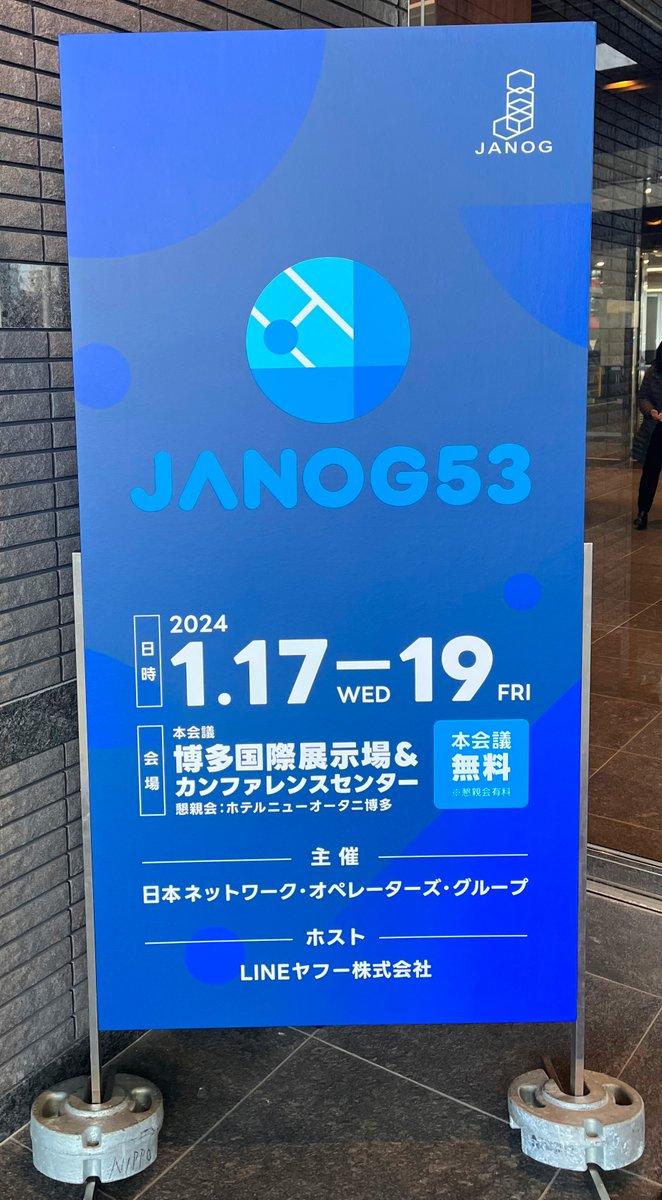 dovacorporation's tweet photo. 今日から３日間、福岡市で開催される『#JANOG53 Meeting』に「アシロボ®」と「lux line（ラグジュライン）」を出展します。
【ブース番号4】にてお待ちしておりますので、
 お近くにいらした際はお立寄り下さいませ！
 https://t.co/SDuq4xeAxX

#アシロボ
#RPA
#luxline https://t.co/QmemraYYp2