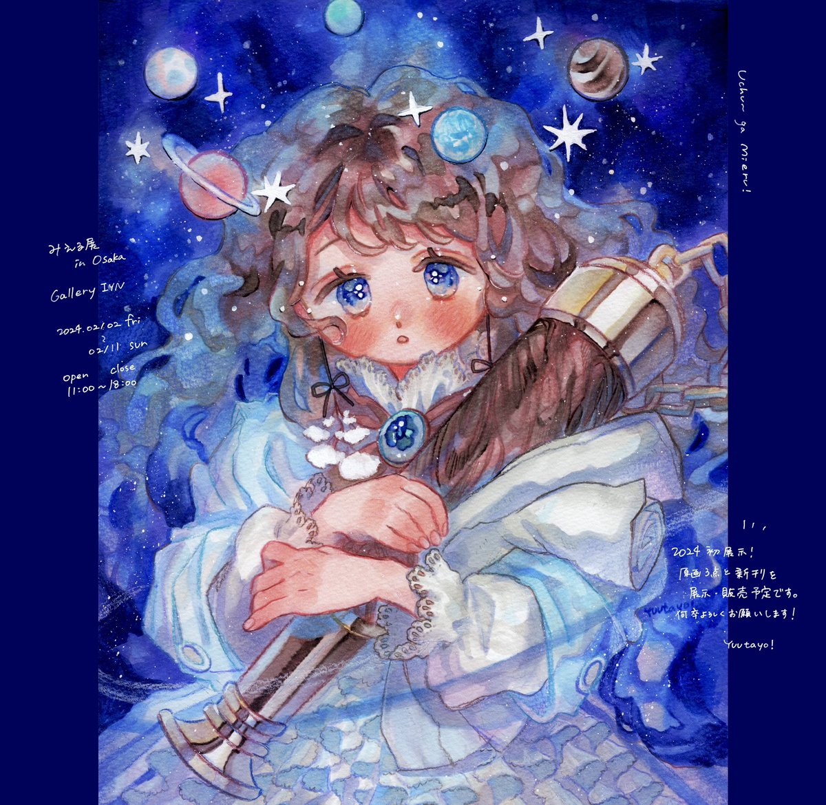 ✴︎ 展示のお知らせ📢 大阪のGallery IYN様にて 『みえる展』が開催