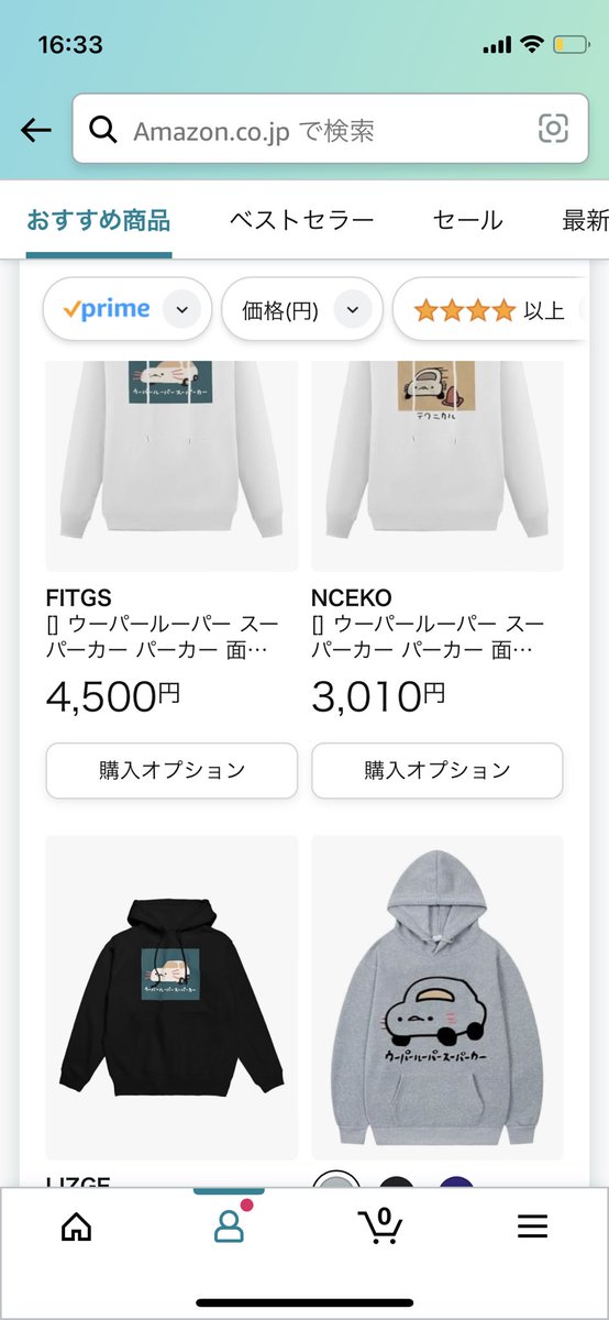 ウーパールーパー まとめ売り Amazon.co.jp: フィギュア パクッと！ウーパールーパー 1個入