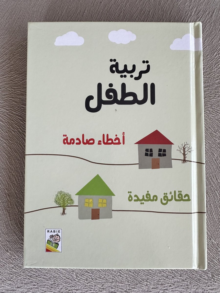 Çocuk Yetiştirirken Travmatik Yanlışlar Geliştiren Doğrular adlı kitabımın Arapça çevirisi basılmış. Daha önce Arnavutça çevirisi basılmıştı. Dünyaya açılmak güzel bir duyguymuş.