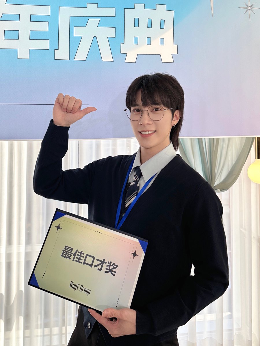 WayV_official's tweet photo. 👄👍🦄️

#HappyWayVDay 
#HENDERY #黄冠亨 #헨드리 
#WayV #威神V https://t.co/Uond31SiWh