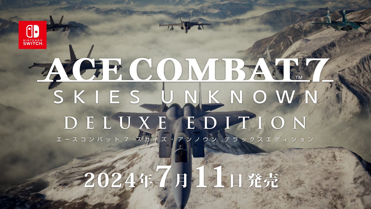 PROJECT_ACES's tweet photo. 【#ACECOMBAT7 がついにSwitchで登場】
Nintendo Switch版『ACE COMBAT™7: SKIES UNKNOWN DELUXE EDITION』が2024年7月11日(木)発売決定！
他機種版で配信されたDLC6種と各種特典を収録！
新規トレーラーも公開！
https://t.co/Irz6E6uXVH
詳細はこちら！https://t.co/7d4WwLaKAQ https://t.co/8JKVxMOJ9k