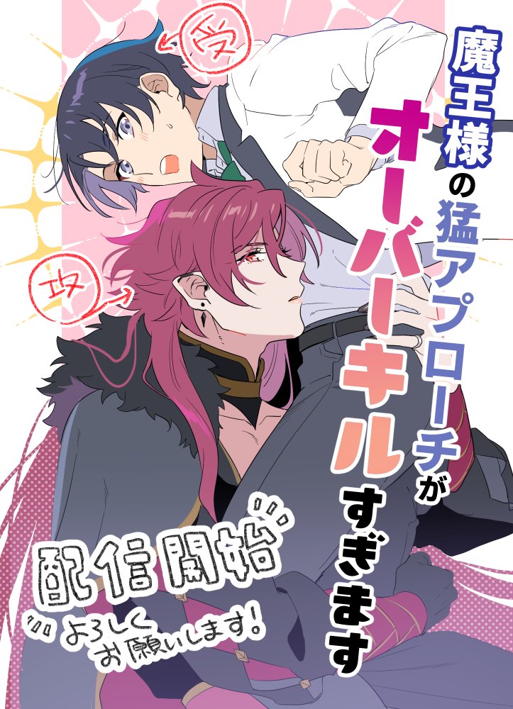 タダノヤス (@tadano_yasukun) / Posts / X