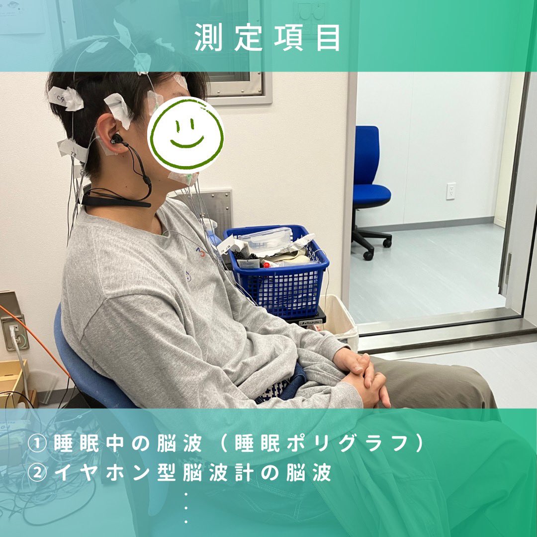 id_kyushu's tweet photo. 従来の方法より簡易的に脳波を測定できるとされている”イヤホン型耳内脳波計”を用いた睡眠脳波の研究です。

機械学習によってヒトの入眠を感知するシステムの構築を目指しています！

#人間工学#受験生と繋がりたい#大学生と繋がりたい#大橋キャンパス#大学生#授業#研究#卒業研究#ゼミ#研究室#実験 https://t.co/1HT59h59JG